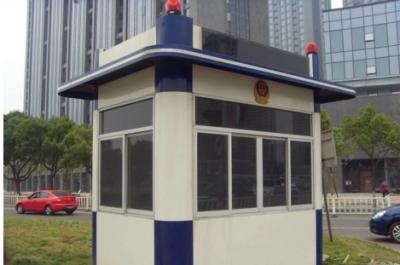 治安崗?fù)? border=