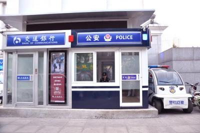 治安崗?fù)? border=