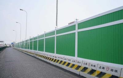 市政圍擋